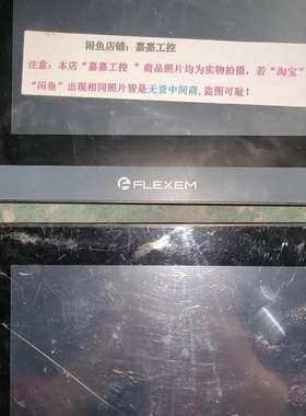 议价FE6070C FLEXEM繁易触摸屏控制屏适用