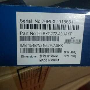 议价华擎主板IMB-154B N3160工控主板适用