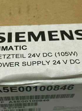 议价A5E00100846适用