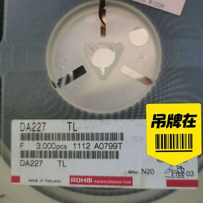 议价DA227 TL适用