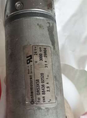 议价直流电机GR53X58 减速机PLG52 减适用