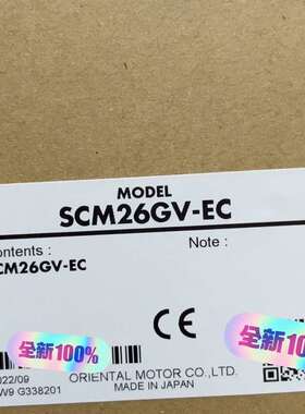 议价东方马达  SCM26GV-EC适用