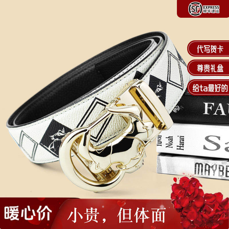 coipdfty休闲皮带真皮男款2025新款高档纯牛皮裤腰带送男朋友礼物