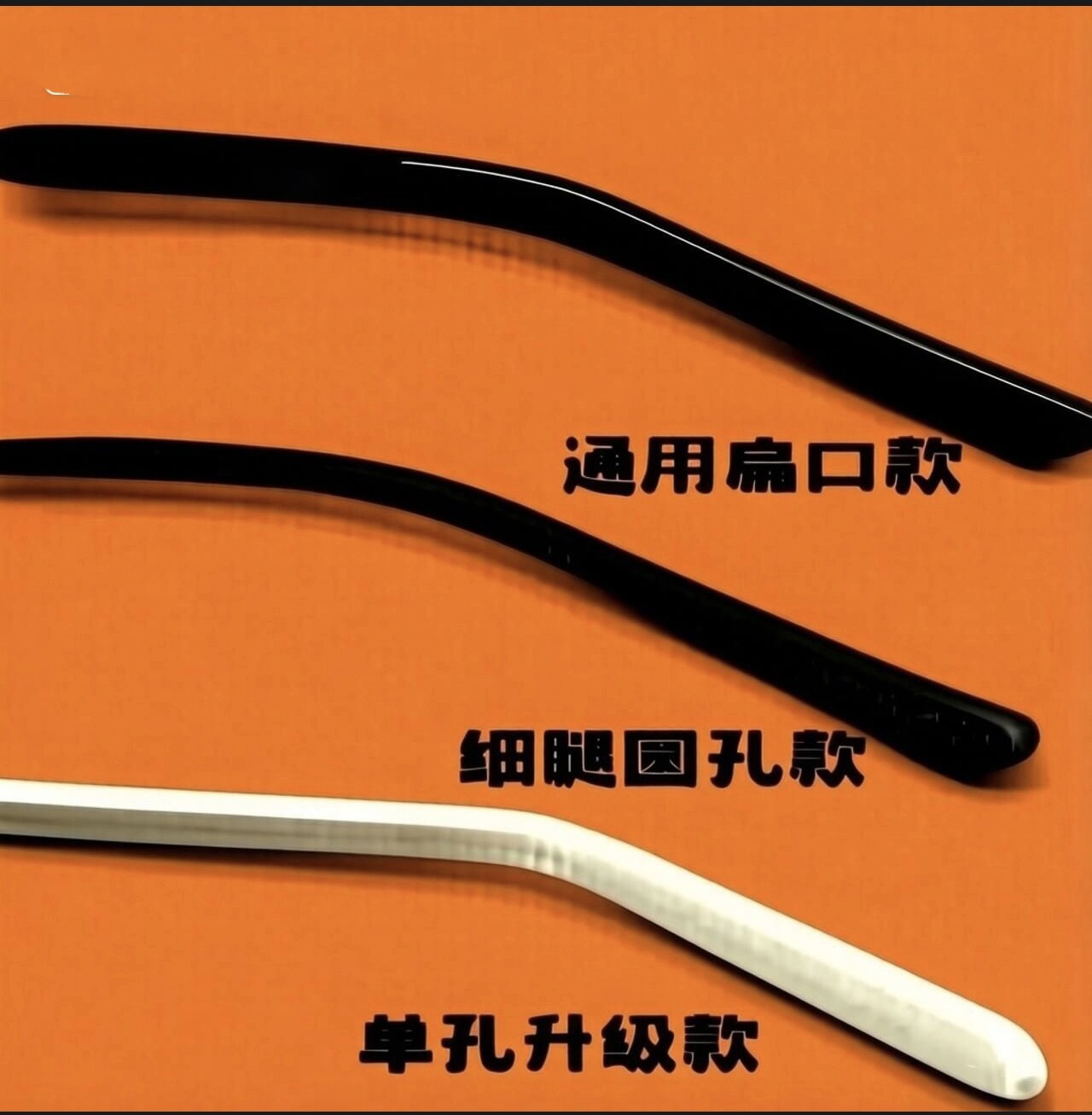 眼镜脚套扁孔防滑套硅胶腿套框架太阳镜粗细圆加长软腿套眼睛配件