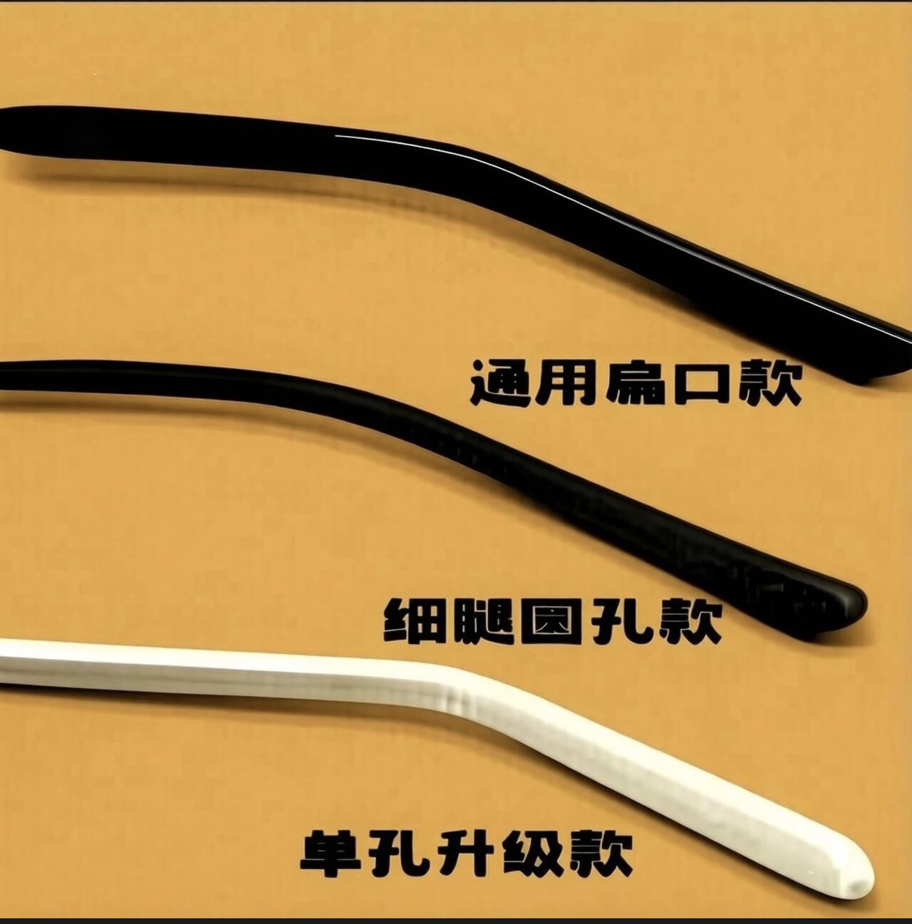 眼镜脚套扁孔防滑套硅胶腿套框架太阳镜粗细圆加长软腿套眼睛配件