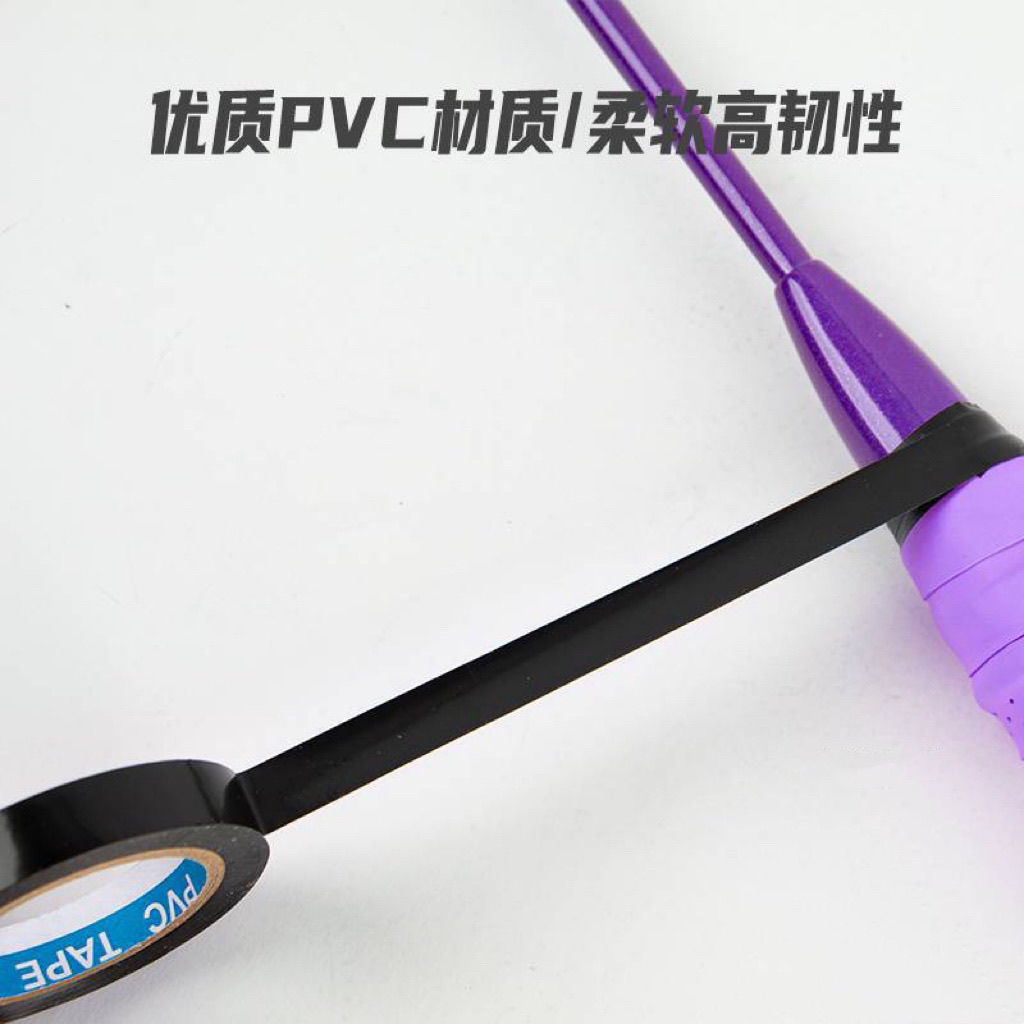 封口胶羽毛球拍手胶封口胶带高粘度吸汗带鱼竿手把缠绕带运动胶带
