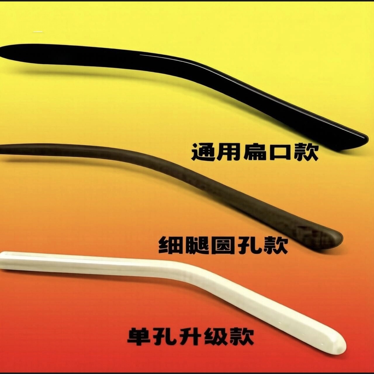 眼镜脚套扁孔防滑套硅胶腿套框架太阳镜粗细圆加长软腿套眼睛配件