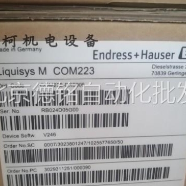 议价E+H恩德斯豪斯CM42MEA000EAZ00变送器COM223-DX0005议