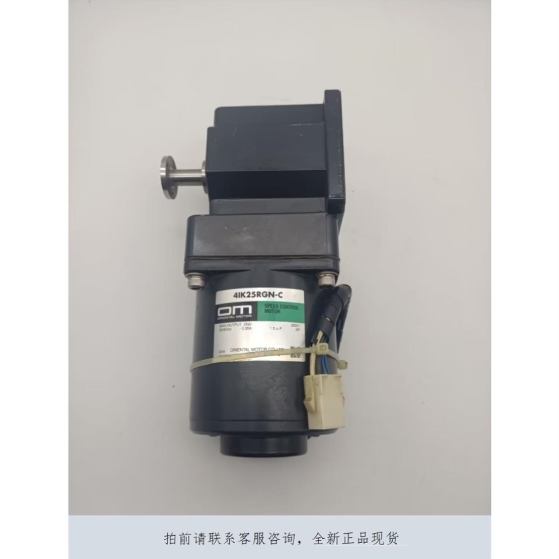 议价OM东方电机4IK25RGN-C减速机4GN3RH实物图