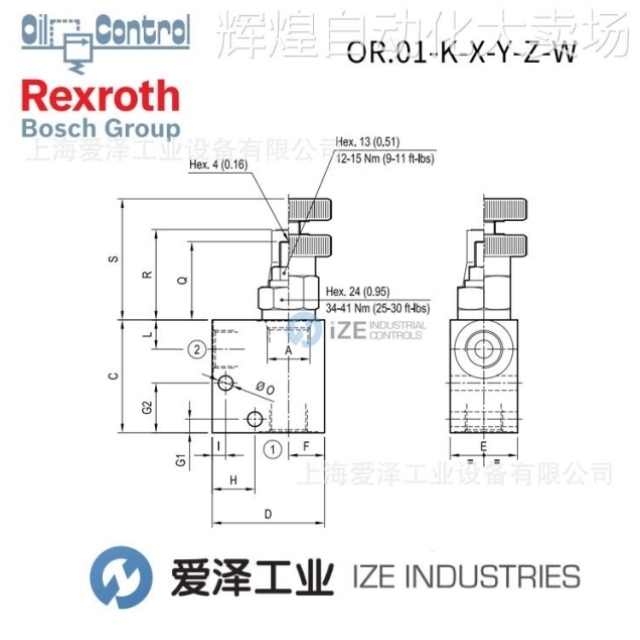 议价Oil-Control阀OR0148030210S0 R934001560力士乐