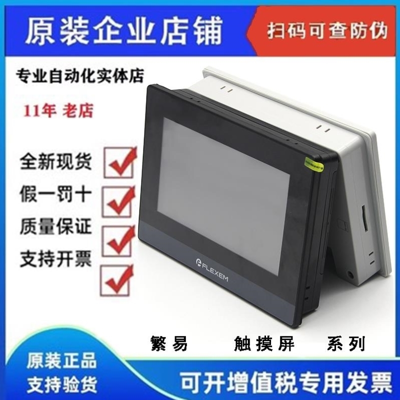 议价A091*繁易FE6070C/WE/H/4070C/FE6070H/FE6100W/CEM/FE6156H