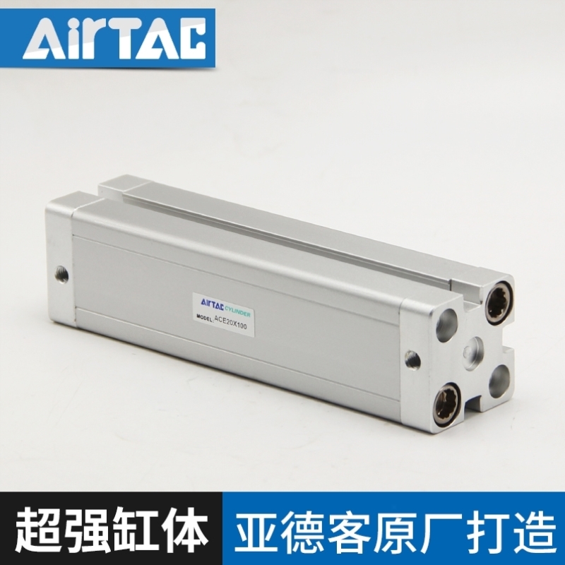 议价AIRTAC亚德客 ACE紧凑型气缸ACE16X5/10/15/20/25/30/35/40