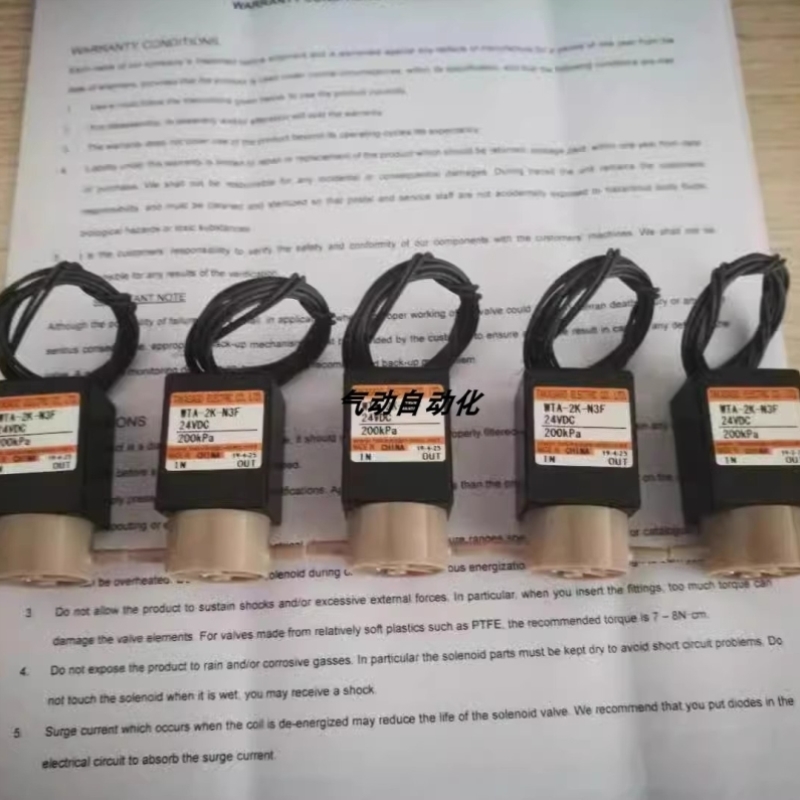 议价TSAGO进口原装电磁阀MCV-2R-NM6F 12VDC现货销售