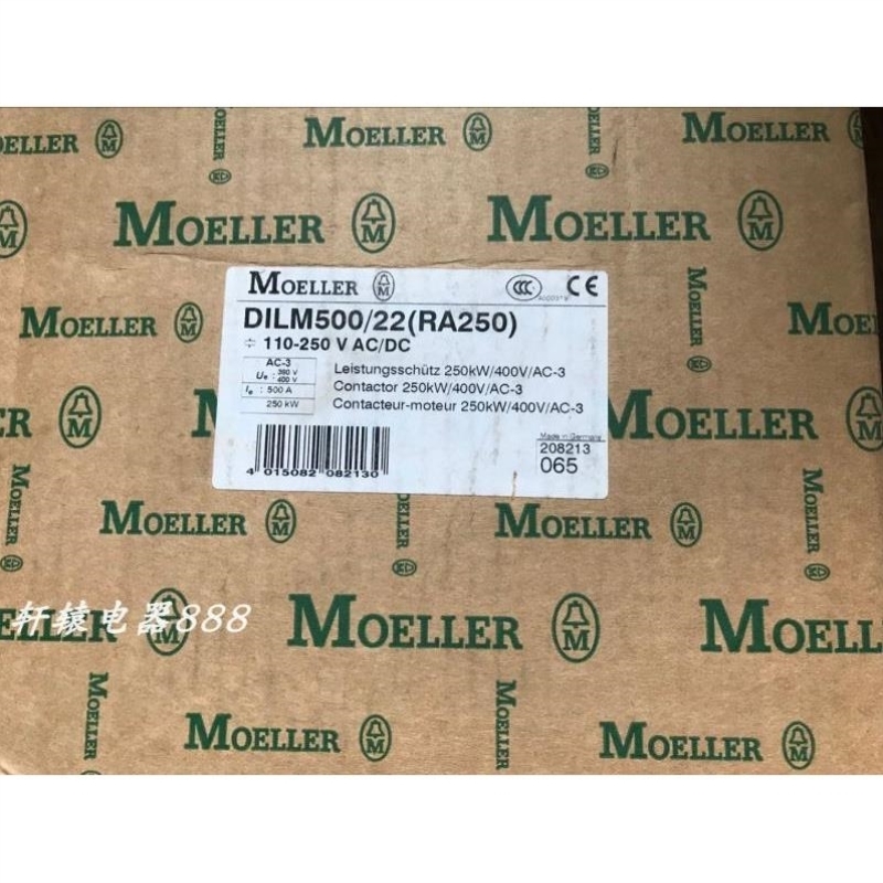 议价金钟穆勒接触器DIL M500 DILM500/22RA250100-250VAC/DC