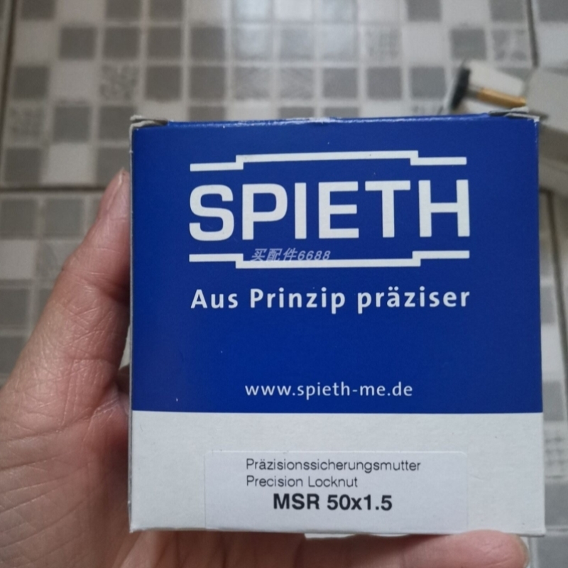 议价spieth MSR50X1.5 SPIETH MSR 45x1.5锁紧螺母