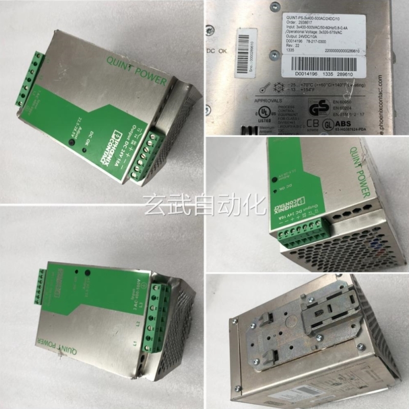 议价PHOENI13796 X菲尼克斯电U源QINT-PS0-3X40-500AC/24DC/10件