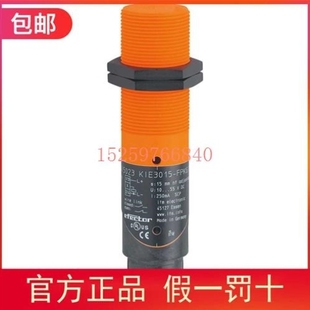 KI5023傳感器議價 議價IFM