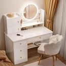 梳妆台卧室简约现代小型化妆柜一体小户型2024新款 化妆桌子化妆台