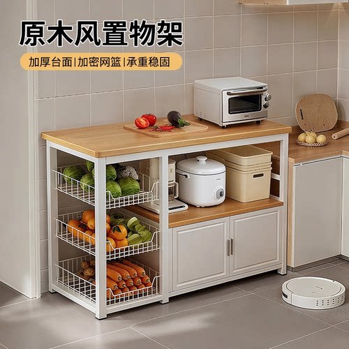 厨房多功能置物架收纳架
