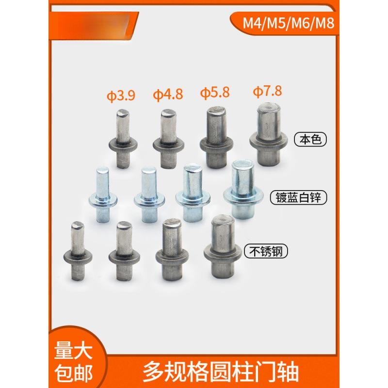 弹簧插销插销底座下门轴铰链转轴不锈钢配电箱图片