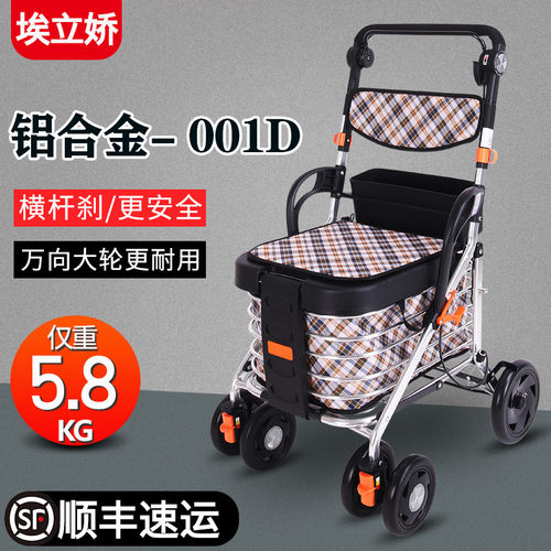 埃立娇老年折叠手推车可坐