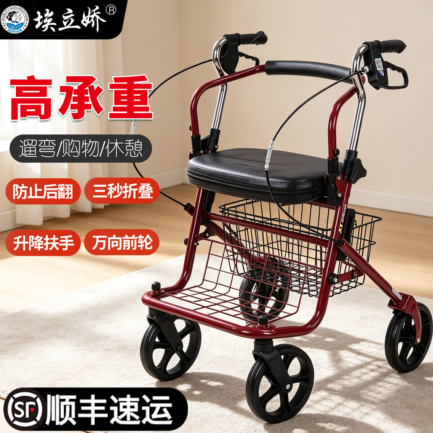 老人购物车手推可坐轻便老年代步车手推车折叠买菜四脚拐杖助行车