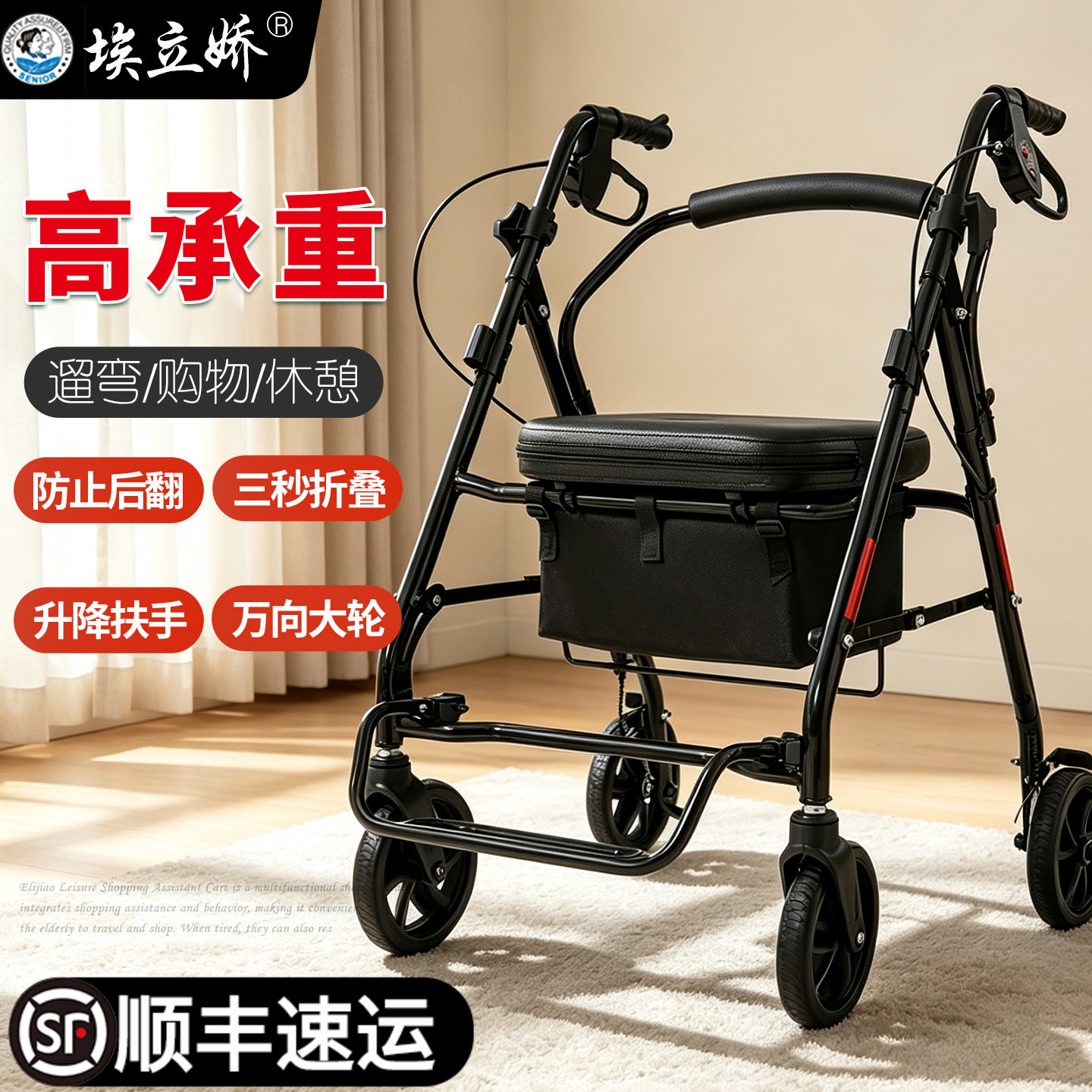 老人手推车可坐折叠老年买菜购物车助步助行车四轮轻便代步车小车