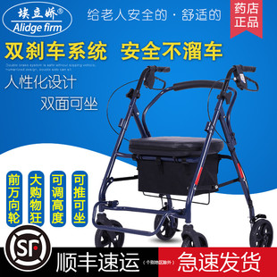 埃立娇老人手推车可坐老年购物车轻便可折叠买菜小拉车代步助行车