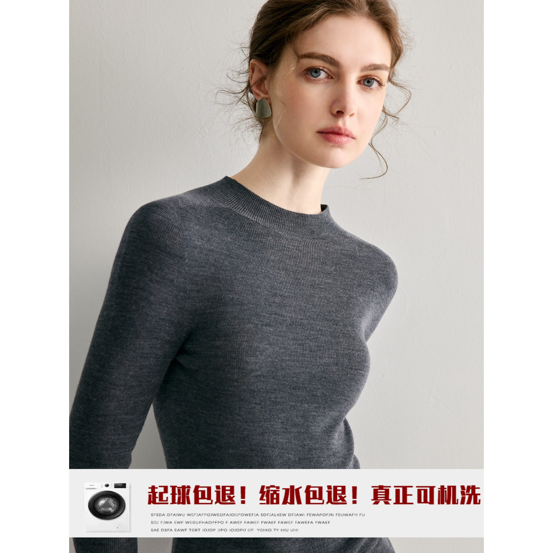 可机洗扬子纱精纺100%羊毛衫女薄款修身毛衣春秋高级感针织打底衫