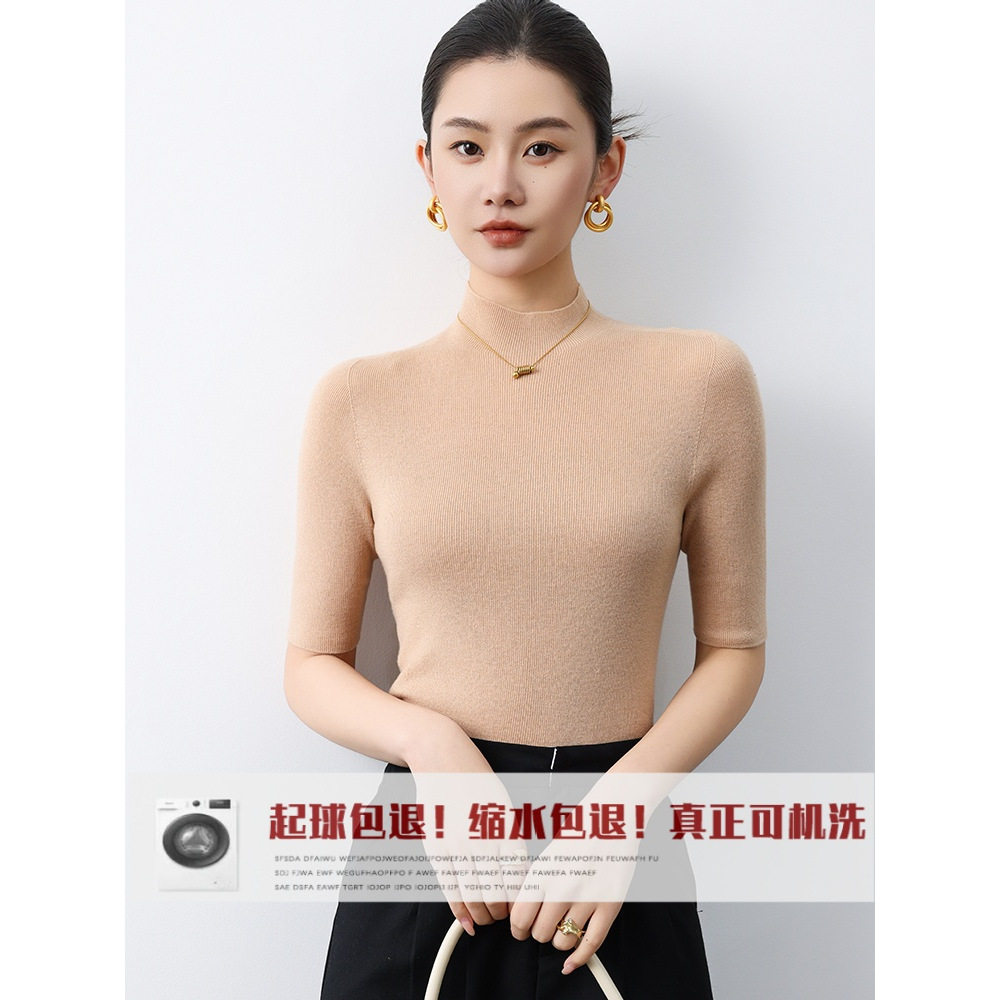 2026春夏新款修身半高领半袖女无缝一体全羊毛针织衫中袖毛衣上衣