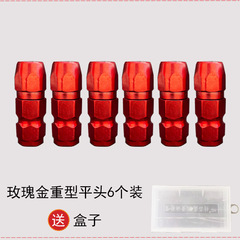 đầu bơm mỡ gài Khí nén điện pin lithium hướng dẫn sử dụng súng mỡ phụ tùng đầu phẳng miệng phẳng miệng phẳng nhập khẩu sáu gói giá đặc biệt đầu kẹp bơm mỡ bò bơm mỡ bò bằng điện