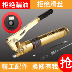 súng bơm mỡ bằng tay 900CC Hướng dẫn sử dụng súng mỡ lớn công suất lớn súng bơ tàu chở dầu máy xúc máy xúc xe nâng bơm mỡ bằng tay thiết bị bơm mỡ