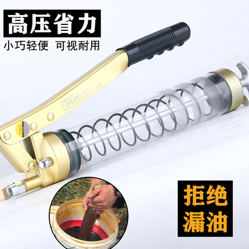 600cc黄油枪小巧轻便可视透明