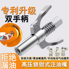 Đầu kẹp bơm mỡ 6 chấu M6 M8 M10 phù hợp cho súng bơm mỡ áp lực lớn