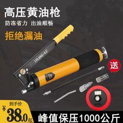 Súng bơm mỡ bò 600CC một ti cho áp lực lớn súng bơm mỡ bằng tay thủ công bơm mỡ nhanh chóng gọn gàng