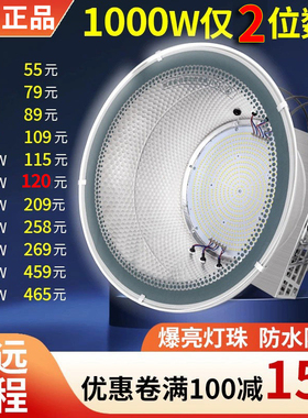 亚明led塔吊灯1000W2000瓦建筑工地照明防水大功率探照灯投光射灯