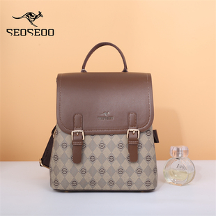 南奥九州袋鼠女包2025新款 双肩包轻奢真皮旅行包背包 撞色印花正品