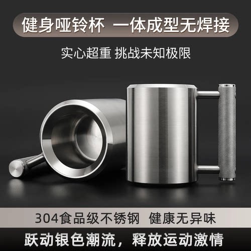 哑铃水杯超重食品级健身水杯