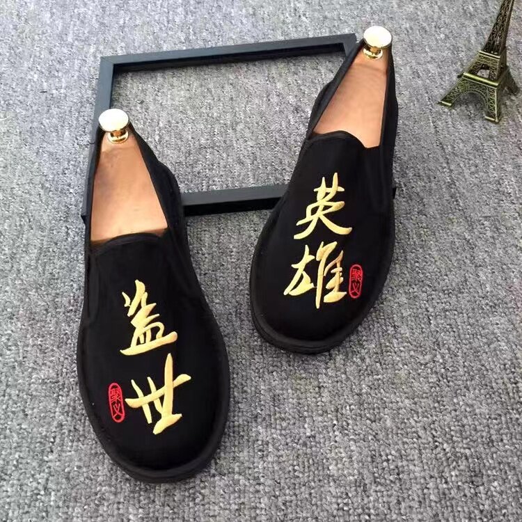 盖世英雄豆豆鞋刺绣老北京布鞋中国风休闲鞋子男潮鞋印花透气休闲