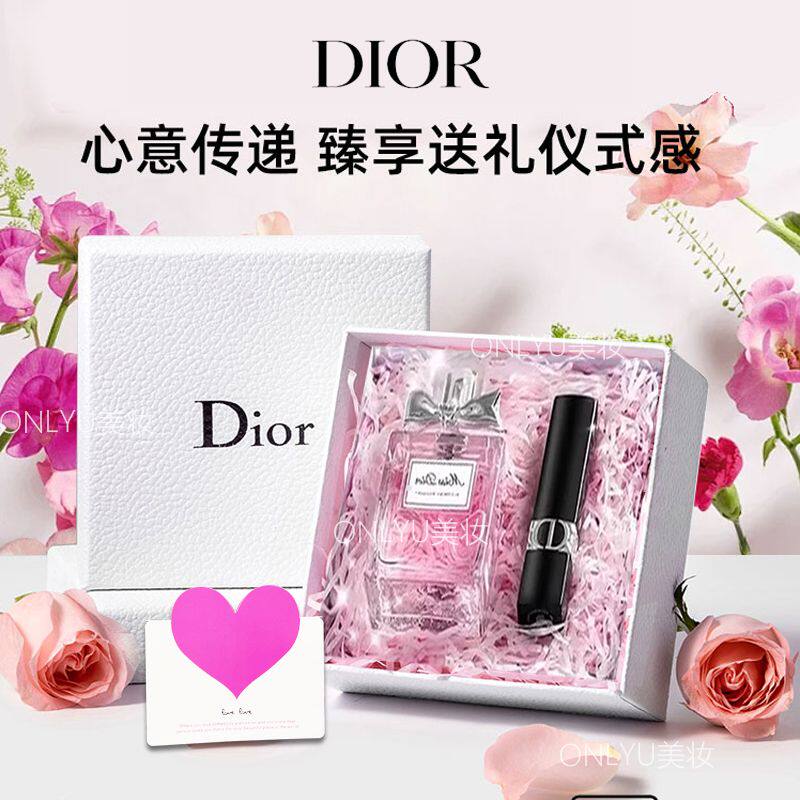 七夕礼物·Dior迪奥花漾甜心香水30ml+迪奥口红999丝绒1支颜色可