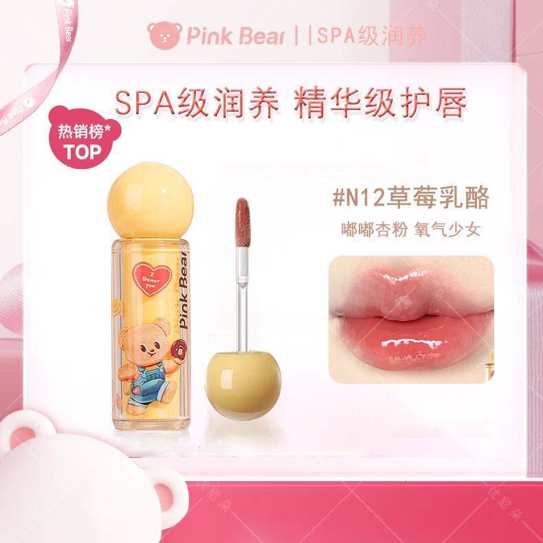 皮可熊有色唇蜜N12#草莓乳酪1支 黄油小熊联名款唇釉小灯泡口红不