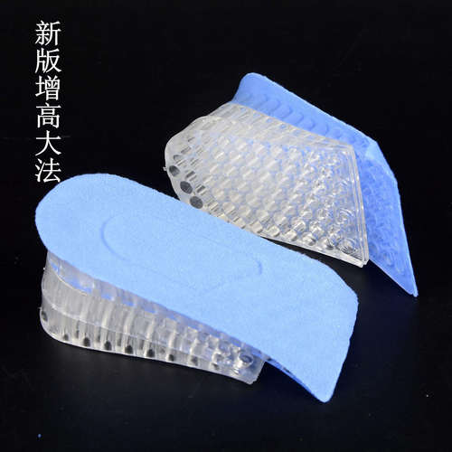 脚感舒适新版增高大法内增高鞋垫硅胶布面cos道具鞋靴必备