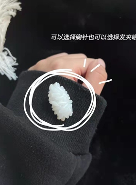 妖花惑甜美环保树脂通用