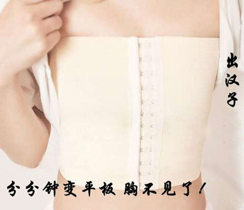 cos汉子装用裹胸束胸多功能 隐形薄款收腰收胸收腹包邮