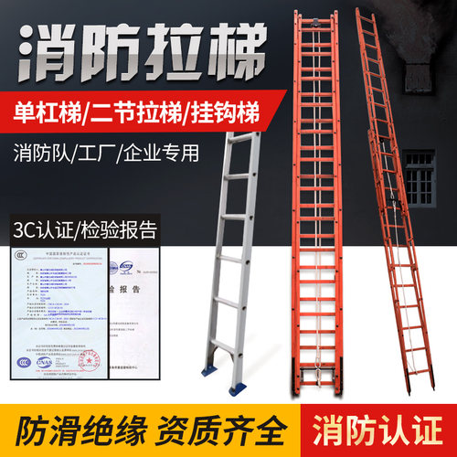 消防梯铝合金3米6米9米15米