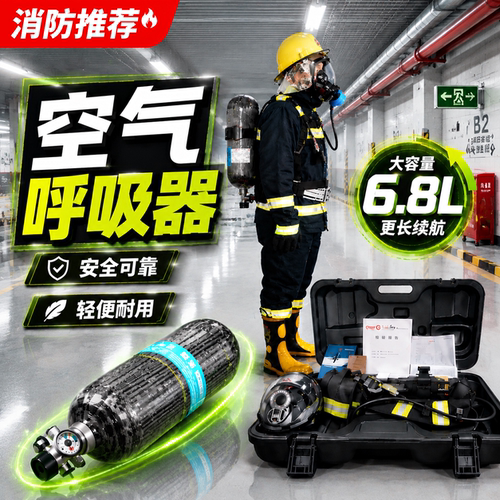 空气呼吸器3C认证碳纤维瓶钢瓶