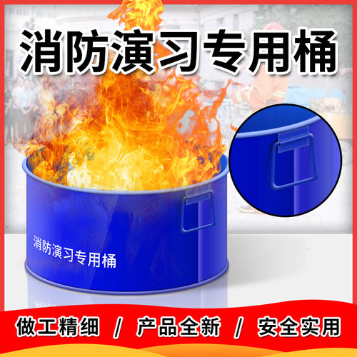消防演习桶点火把安全引火点火器木制点火棒工具专用演习训练