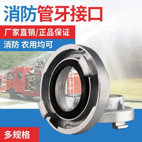 管牙dn65接口消防栓实用