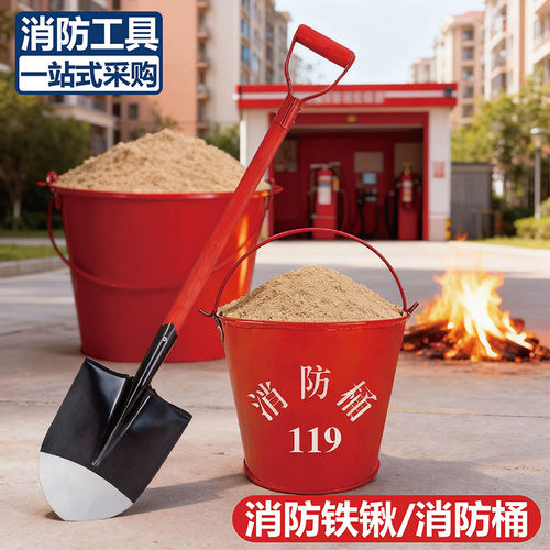 消防器材消防演习器材