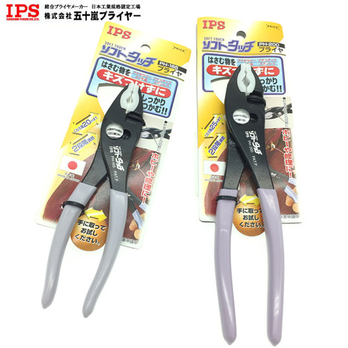 原装日本进口IPS无痕水泵钳 五十葻防磨损包胶嘴鲤鱼钳WH-165 200